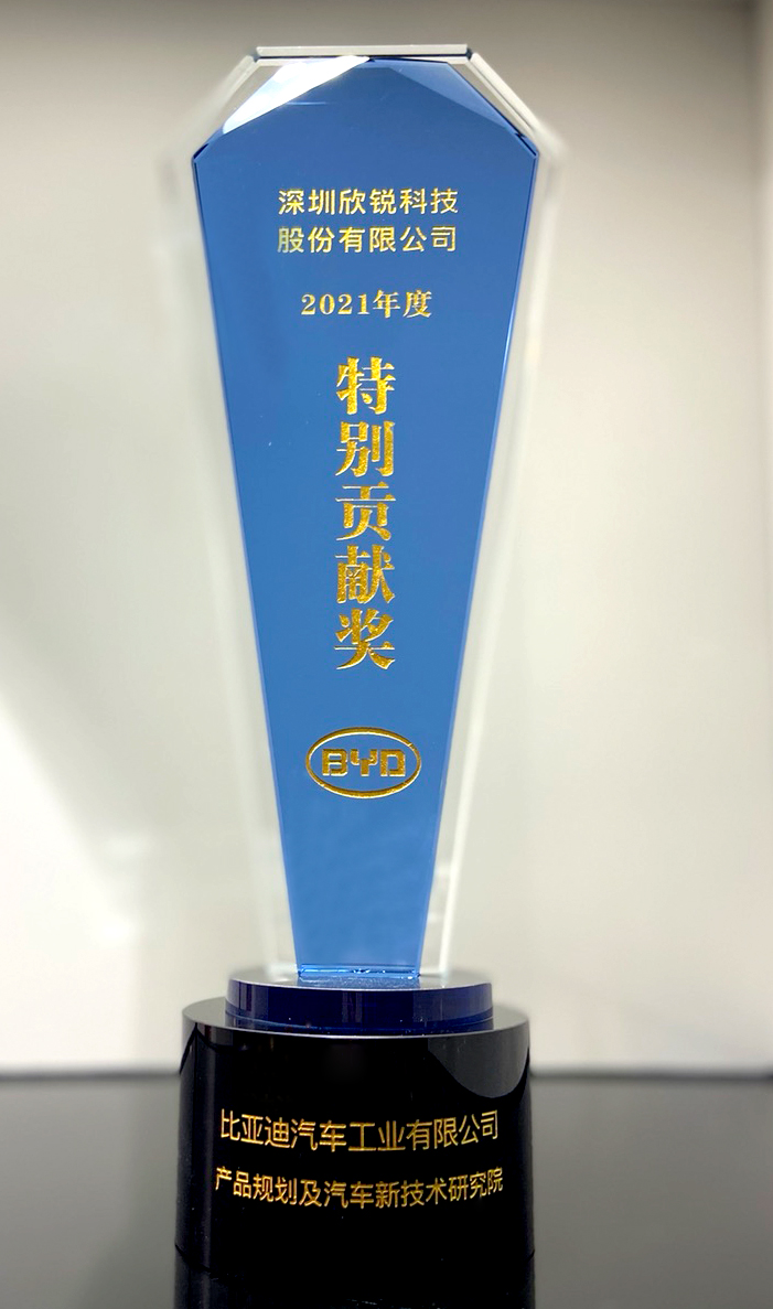 1642496715160207.jpg 比亚迪年度特殊孝顺奖2021.jpg