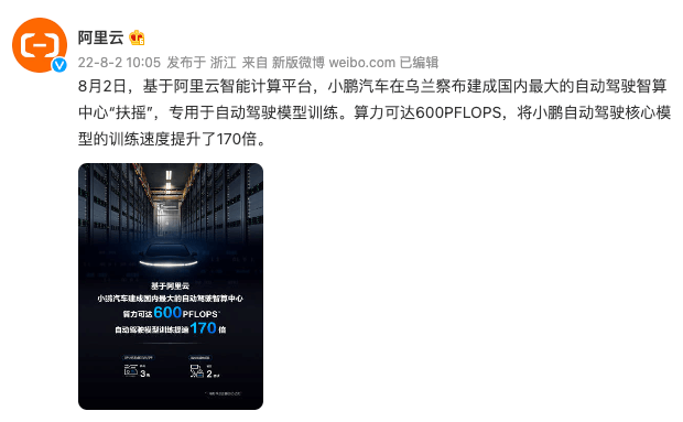 С�������й�����Զ���ʻ�������ġ���ҡ��������������������ģ��ѵ��ʱ����7��������1Сʱ