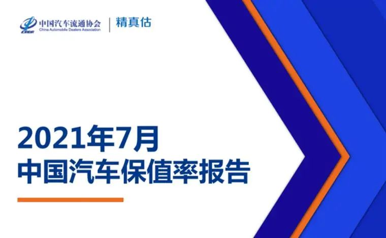 7�±�ֵ�ʰ񵥣�����Ʒ�Ʋ�������������������Դ���ϳ�ȼ�ͳ�������������