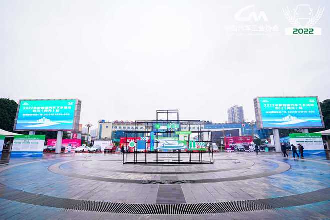 ����������ȫ���� 2022����Դ���������˶��Ĵ�վ����