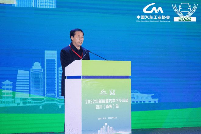 ����������ȫ���� 2022����Դ���������˶��Ĵ�վ����