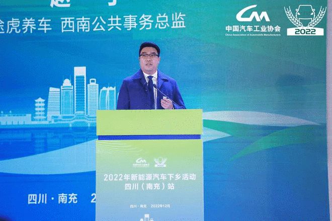 ����������ȫ���� 2022����Դ���������˶��Ĵ�վ����