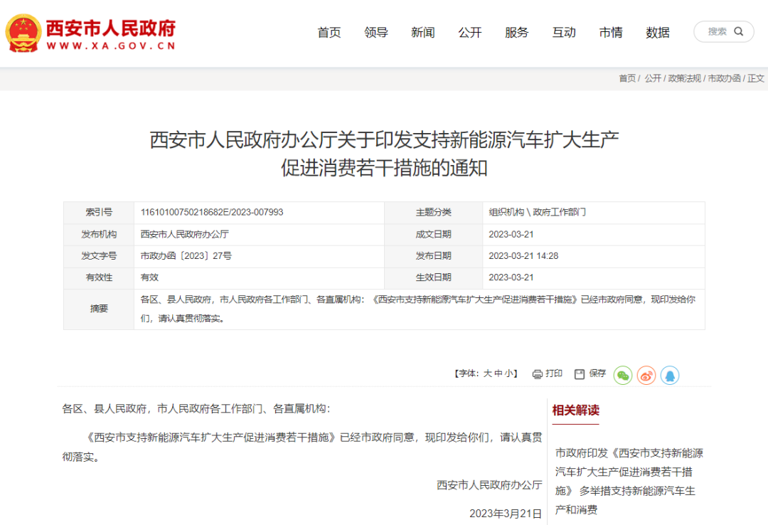 ����:֧������Դ��������,�������ÿ������6000Ԫ