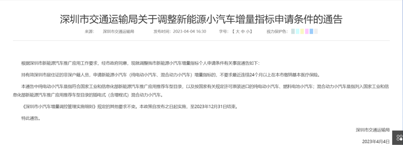 �����н�ͨ����֣���������ԴС��������ָ����������