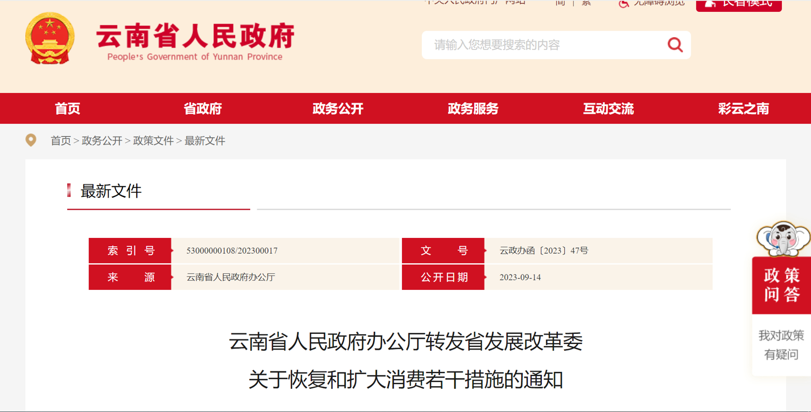 ���ϣ�ÿ������Դ���ó���˰����3��Ԫ