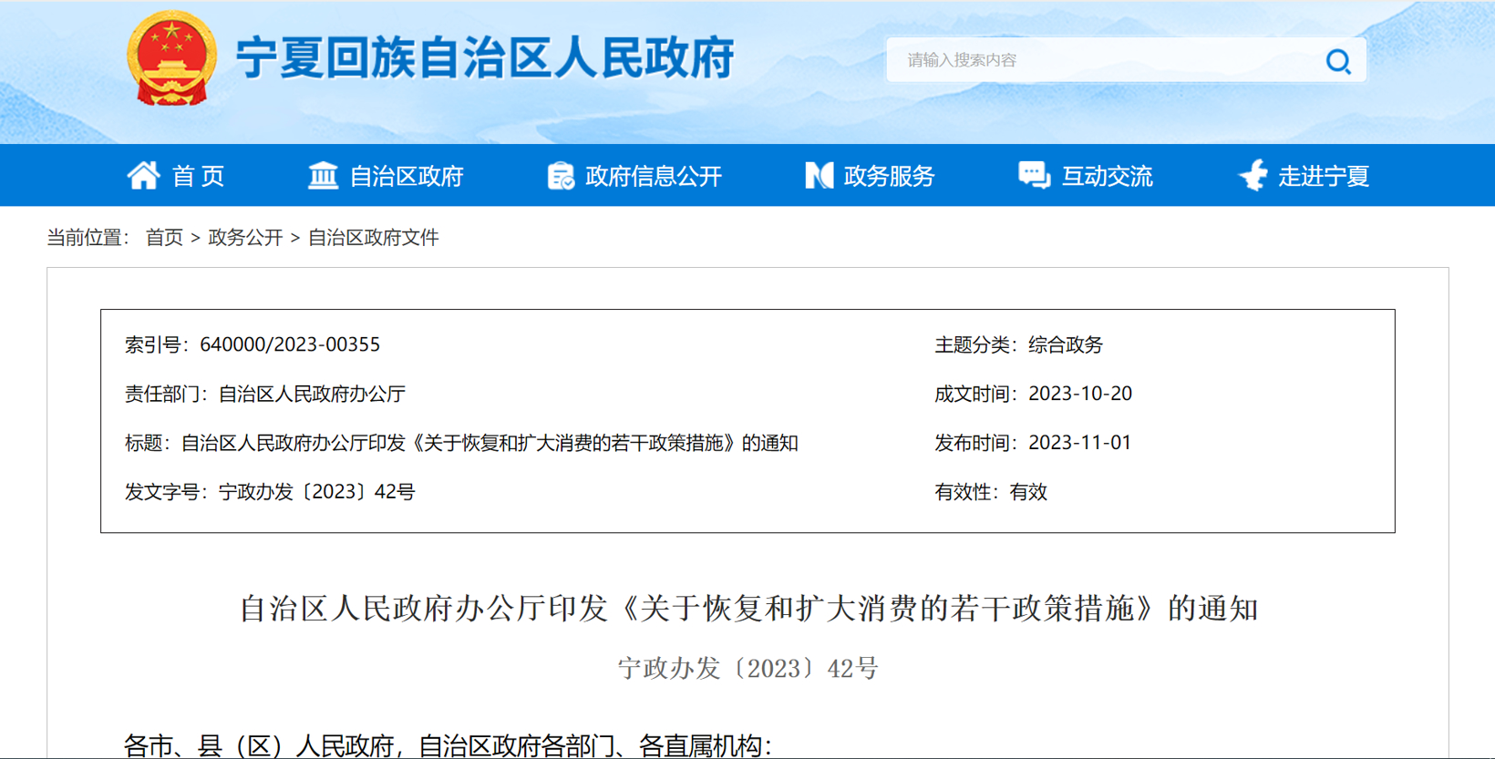 ���Ļ�������������������Դ���������������������������ٳ����ʩ����